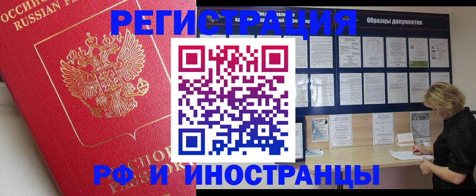 регистрация для школы в Медвежьегорске